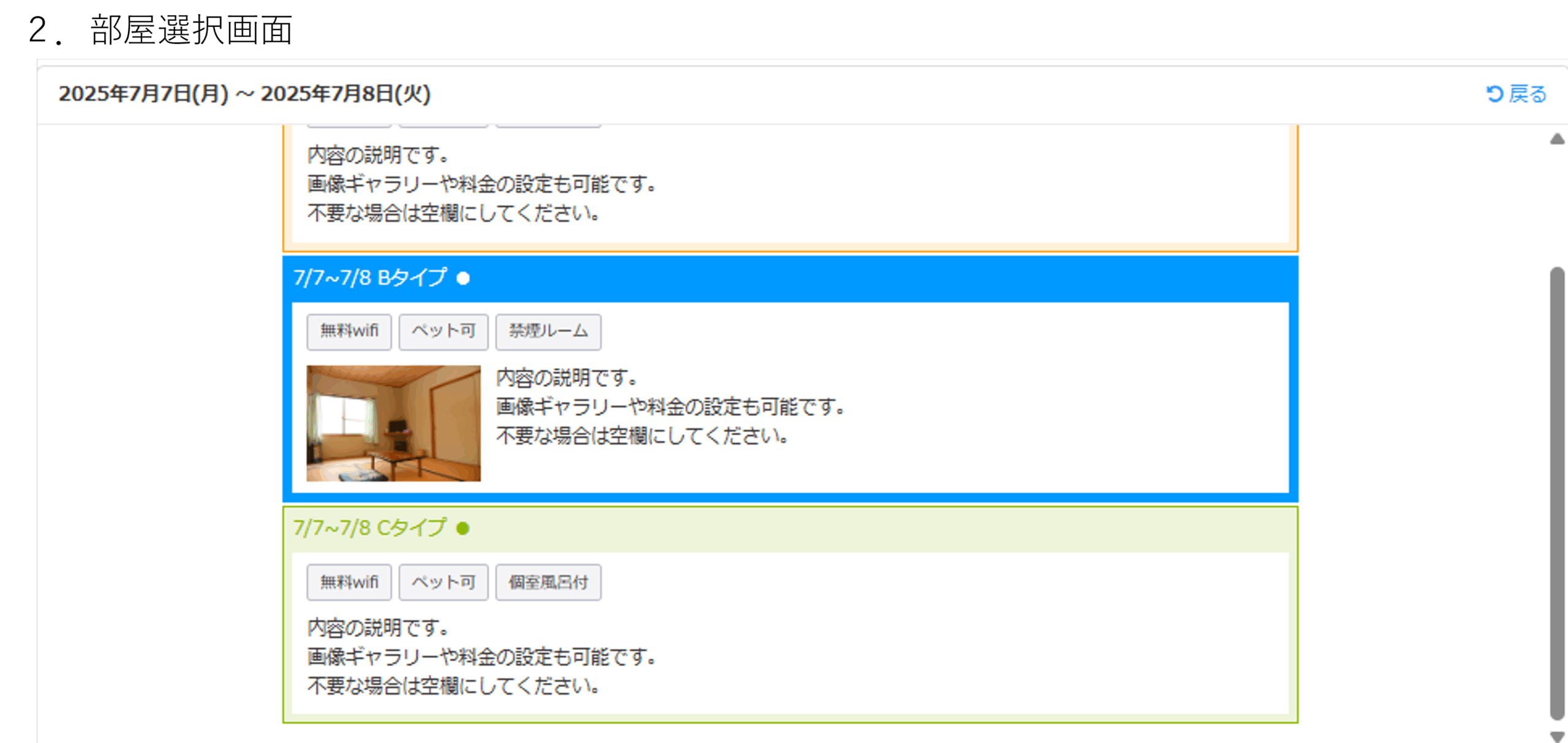 画像4 画像4