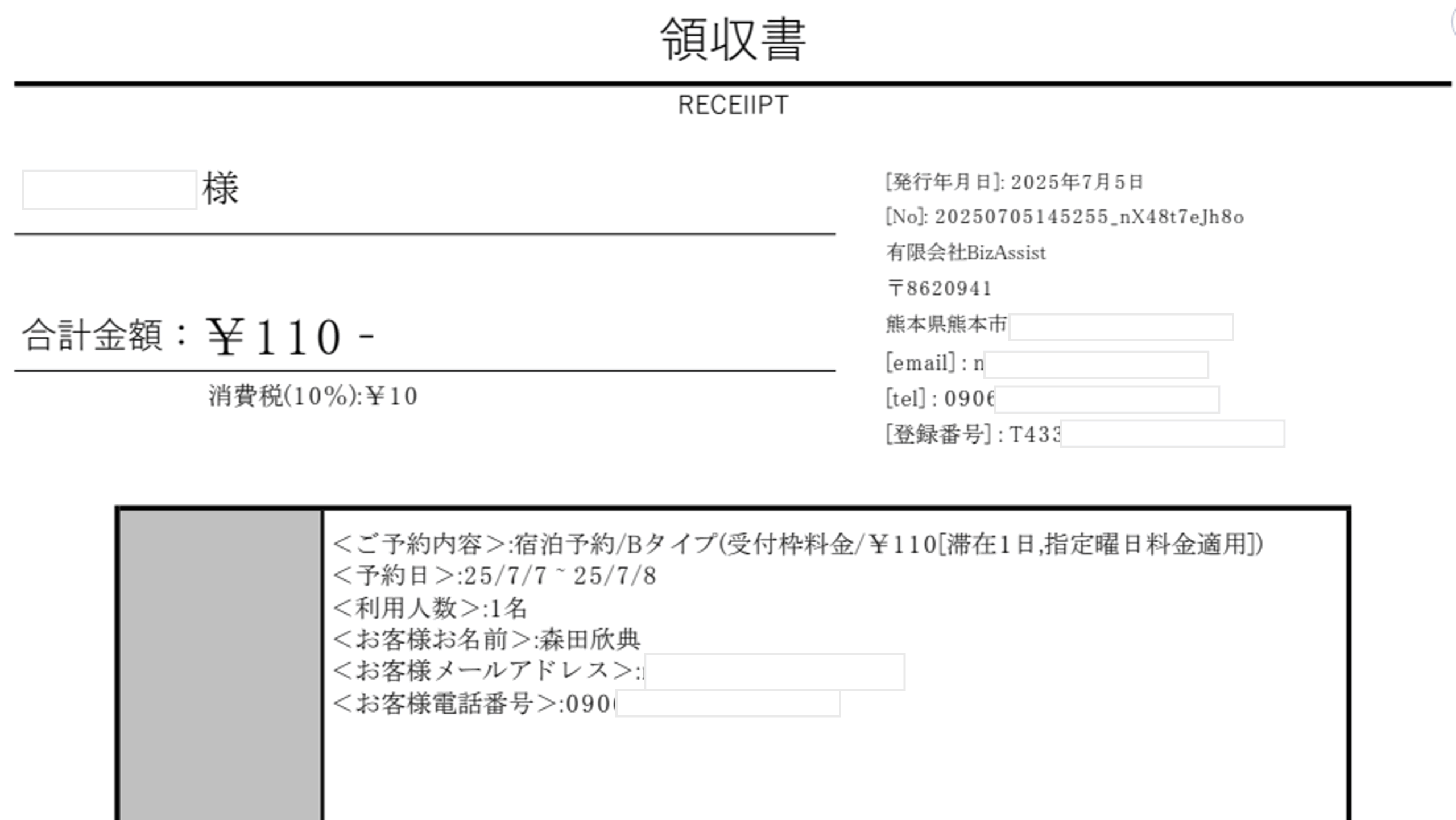 画像14 画像14